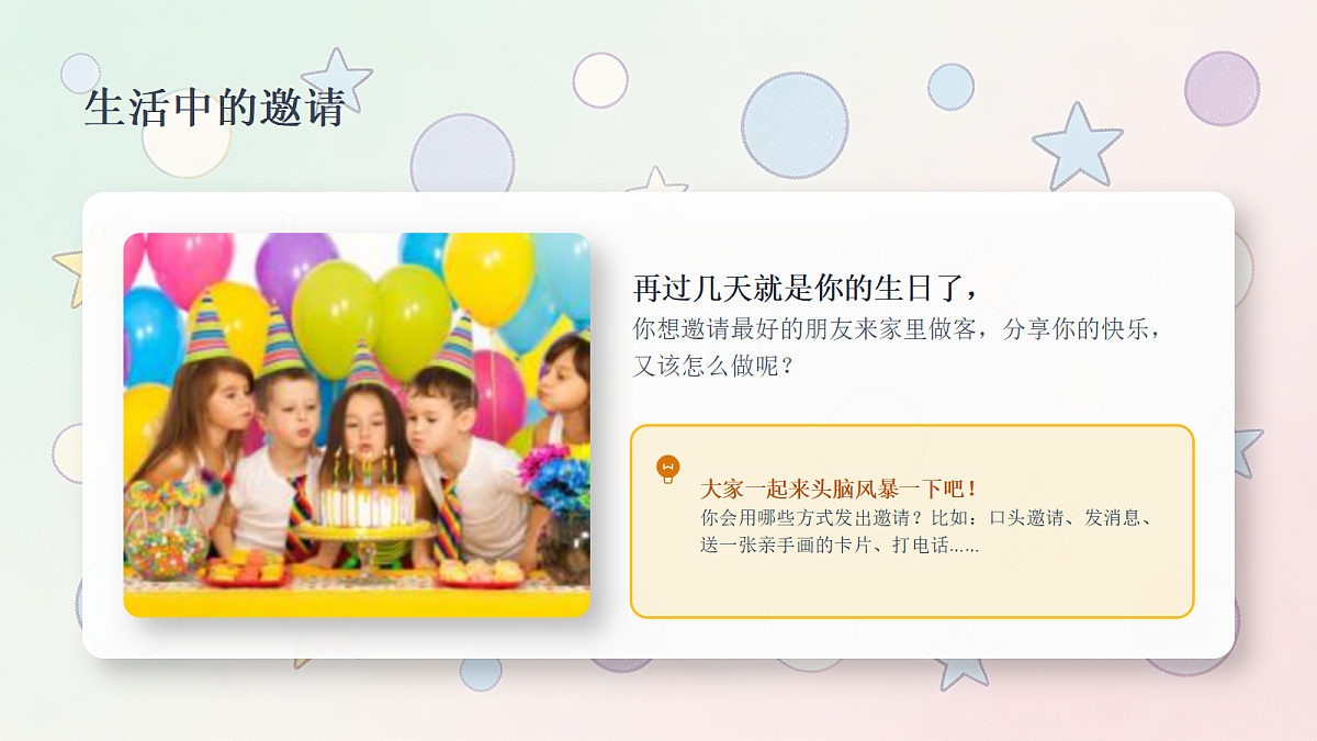 18338561第3页