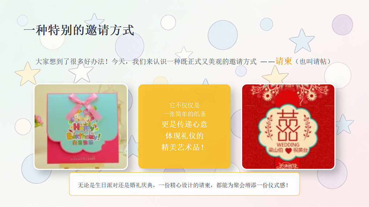 18338561第4页