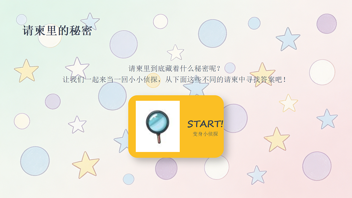 18338561第5页