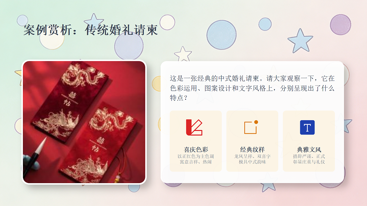 18338561第6页