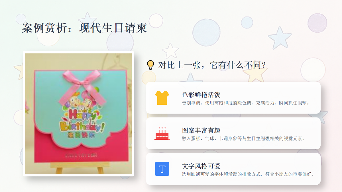 18338561第7页