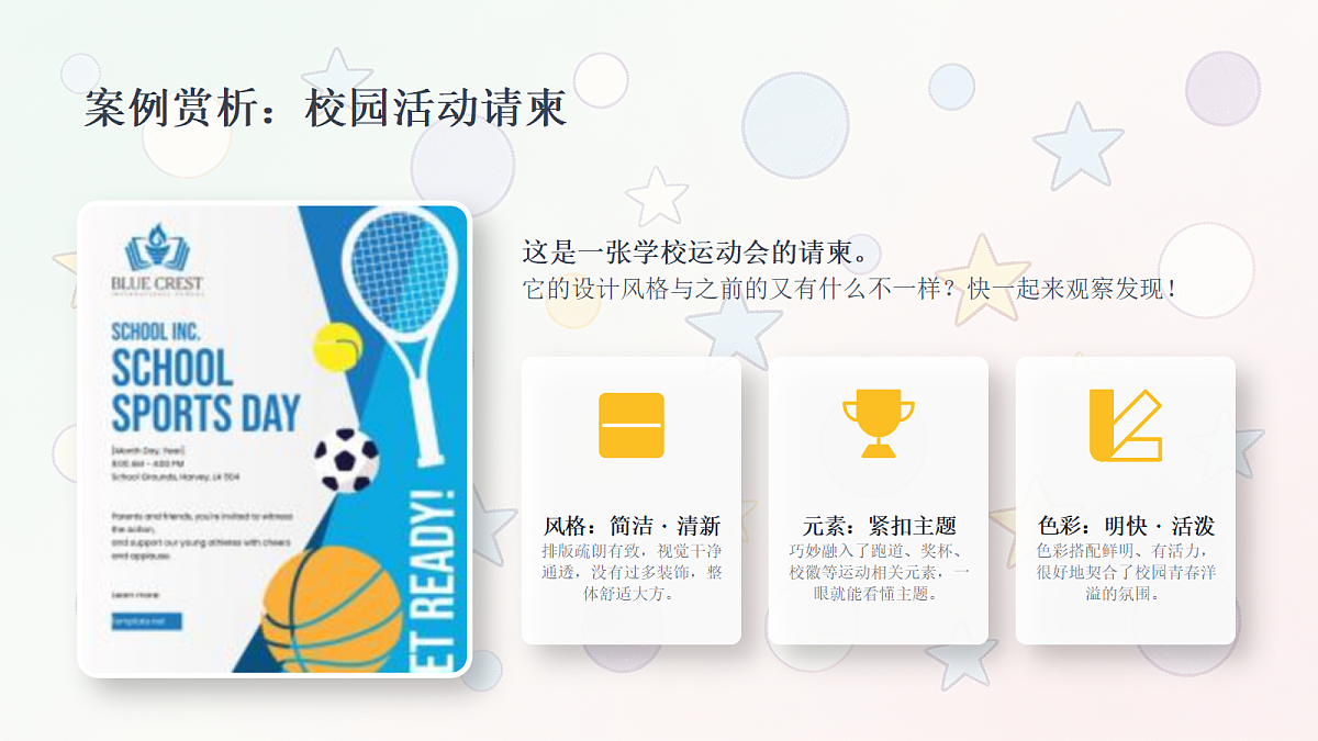 18338561第8页