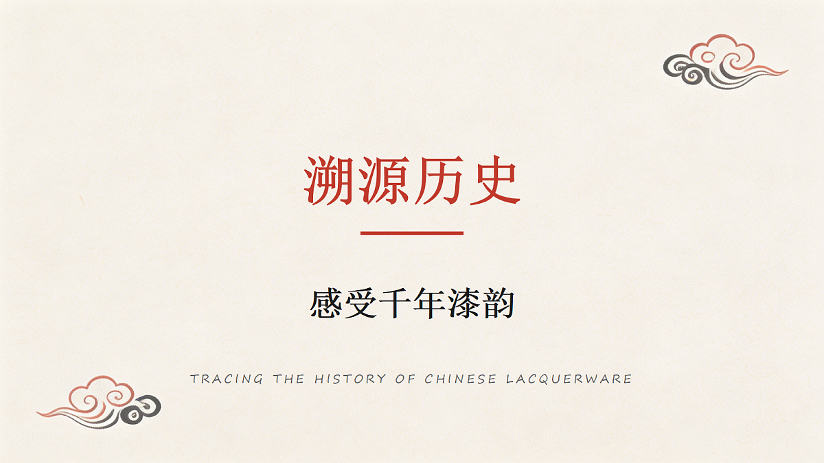 18338564第4页