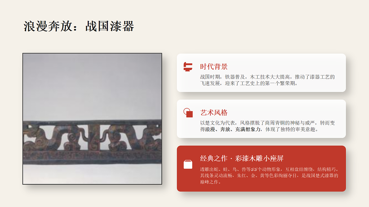 18338564第7页