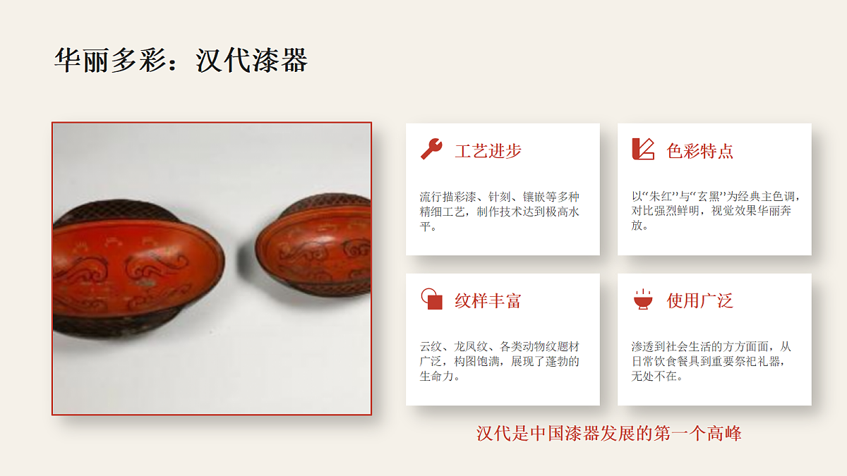 18338564第8页