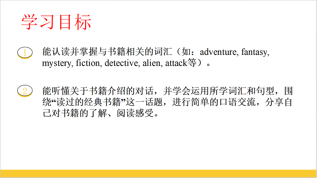 18338702第3页