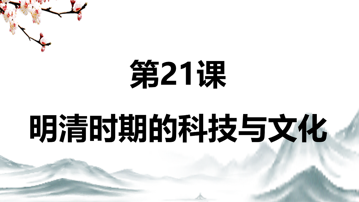 18338707第1页