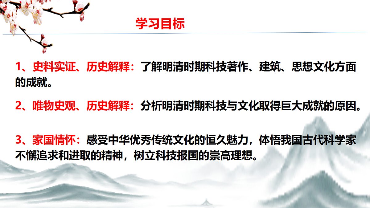 18338707第2页