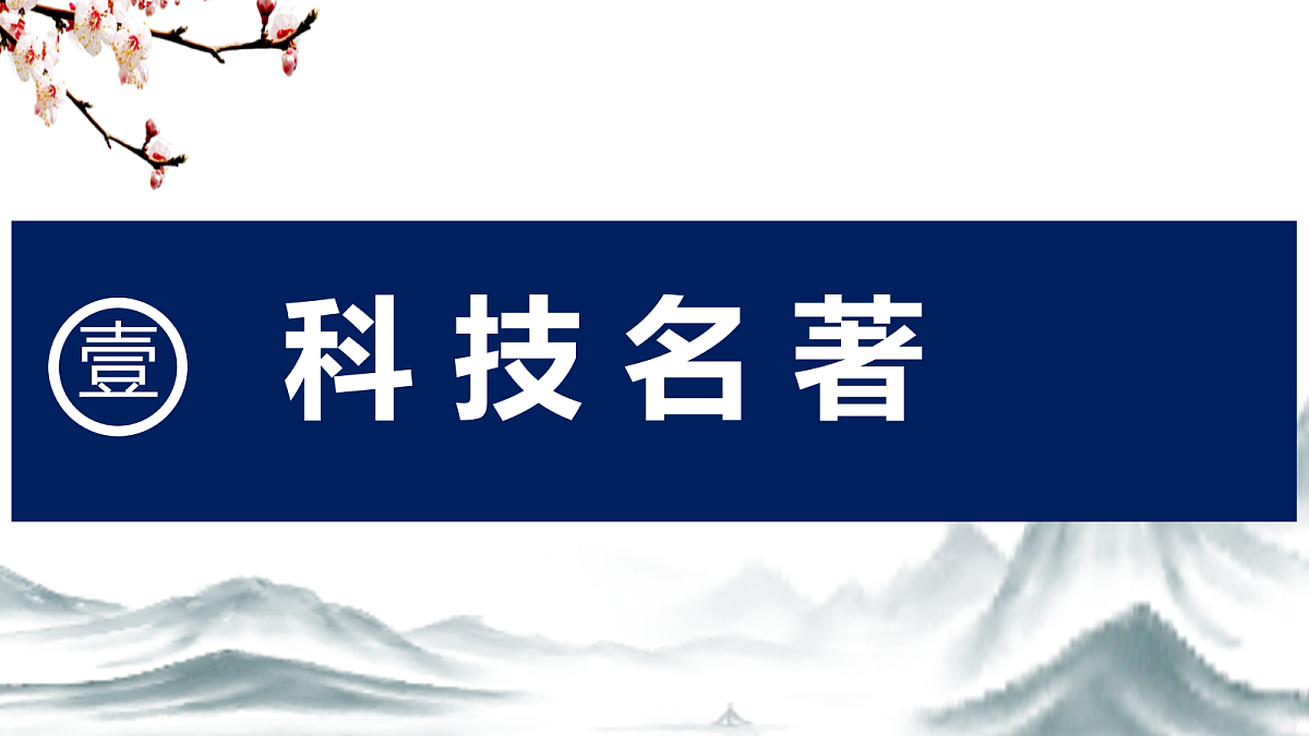 18338707第3页
