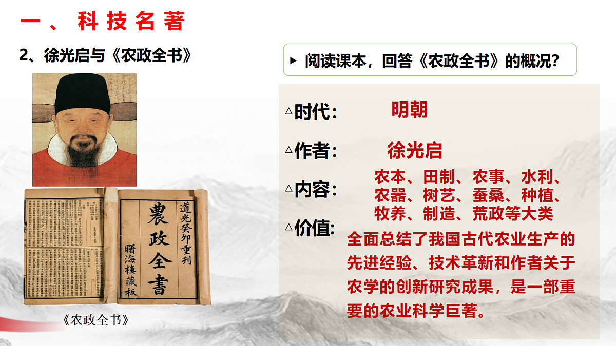 18338707第5页