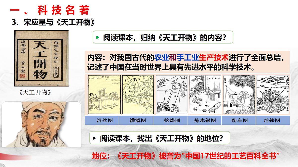 18338707第6页