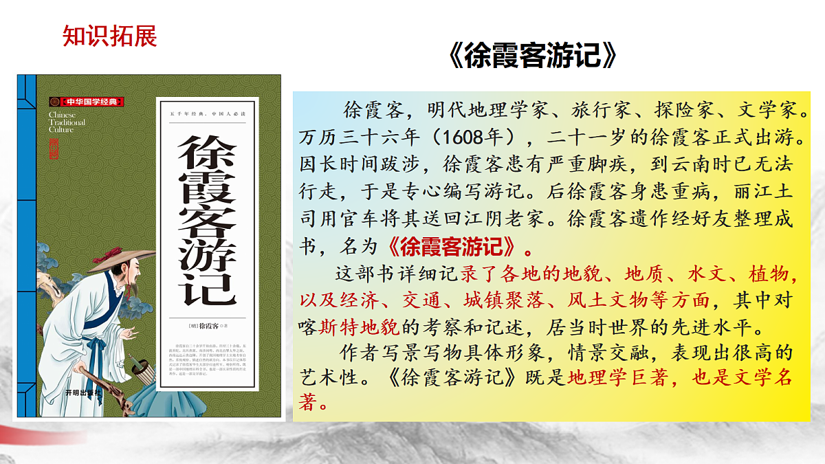 18338707第8页