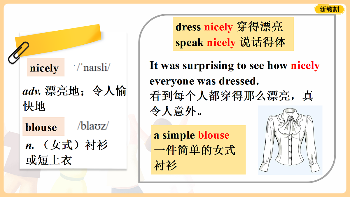 18339164第6页