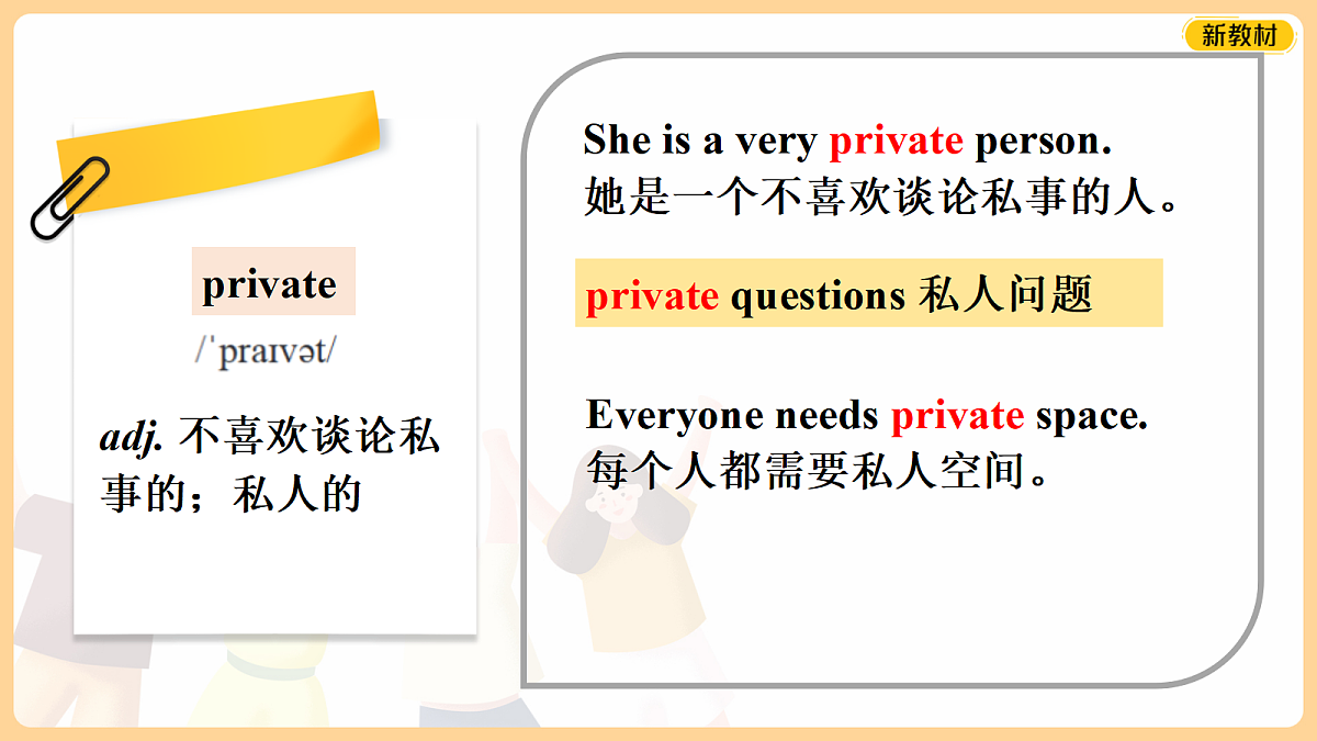 18339164第7页