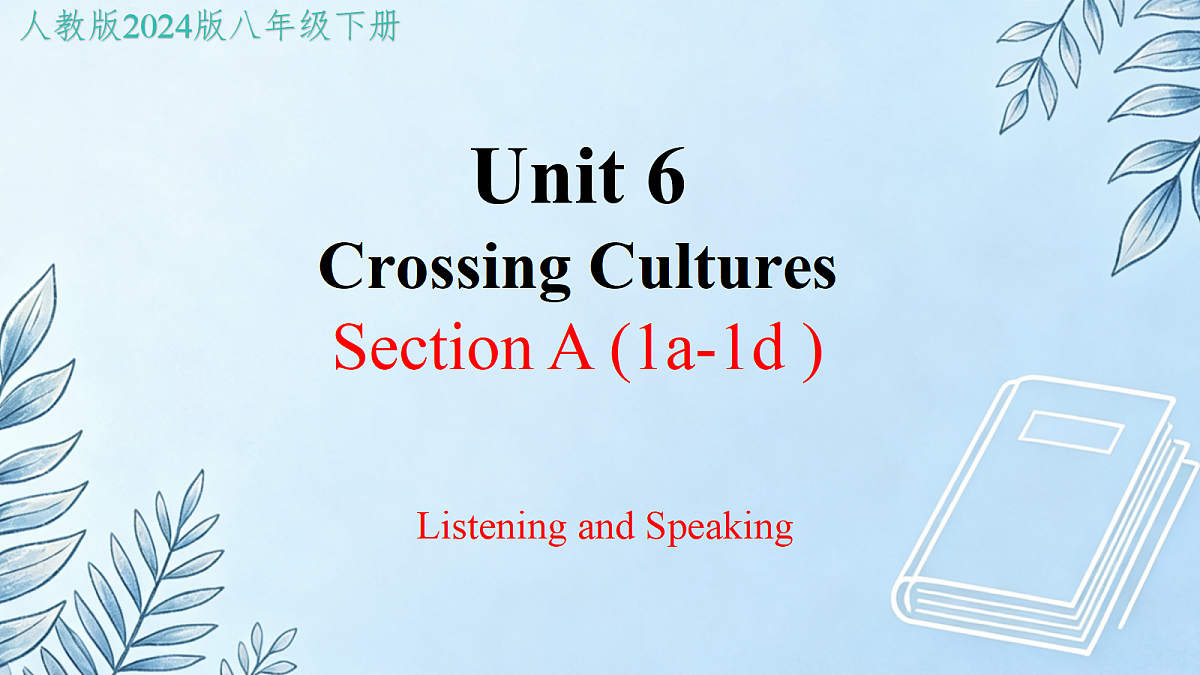 18339166第1页