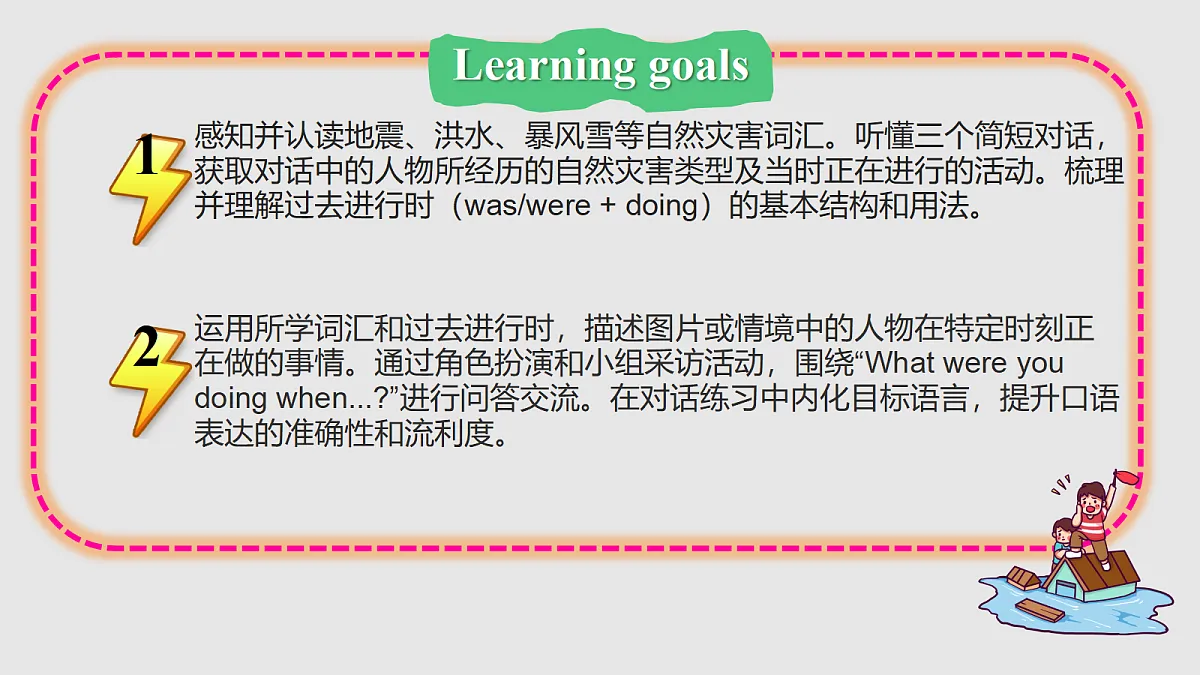 18339168第2页