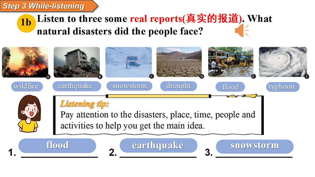 18339168第7页