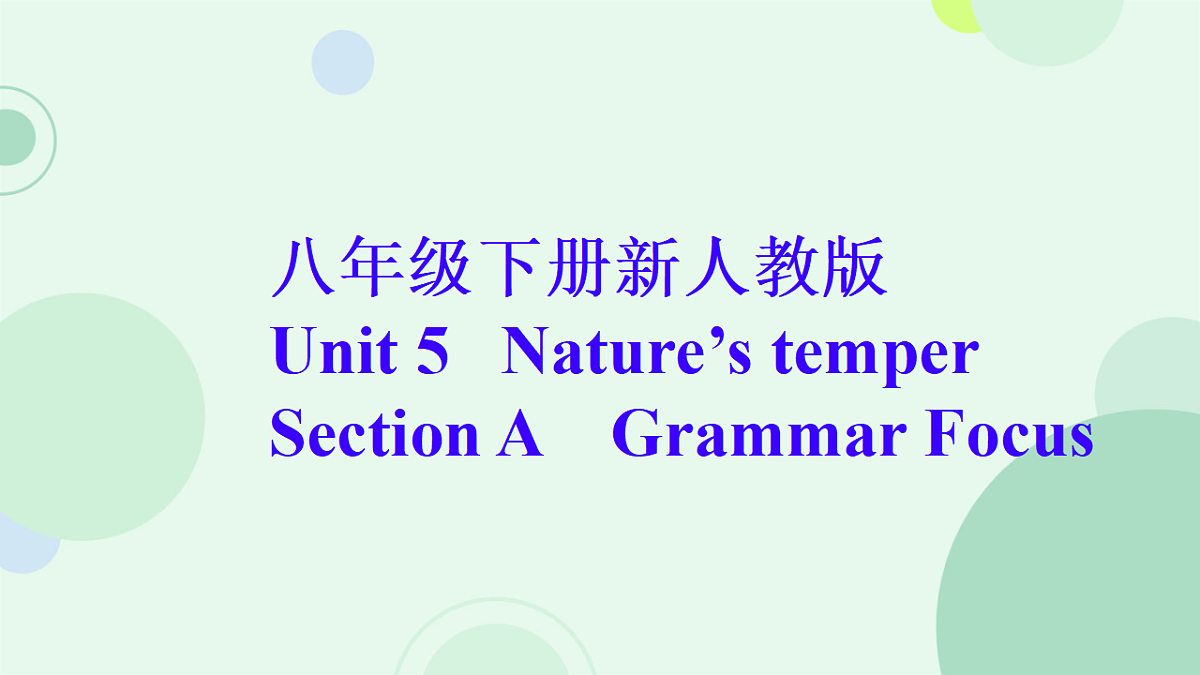 18339169第1页