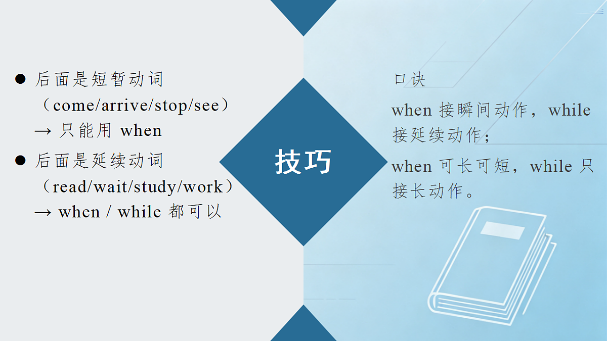 18339170第7页