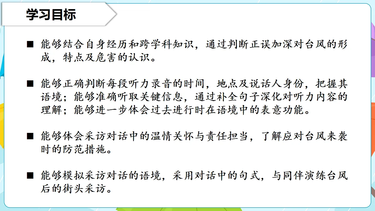 18339172第2页