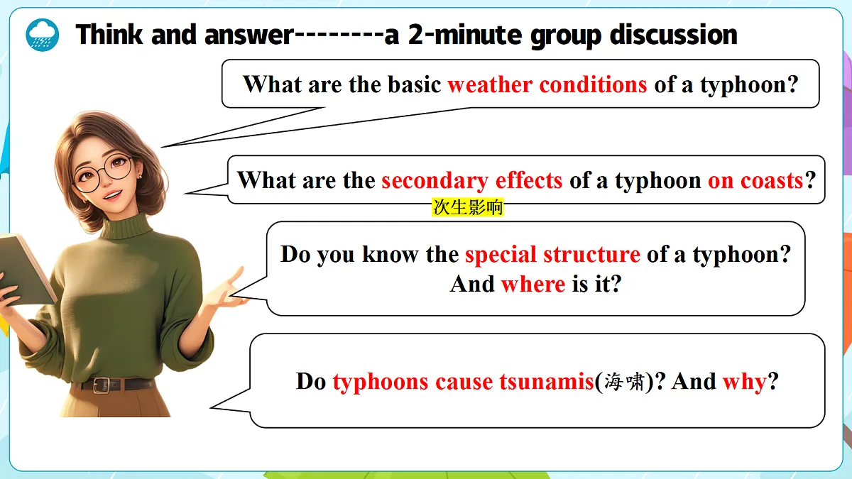18339172第4页