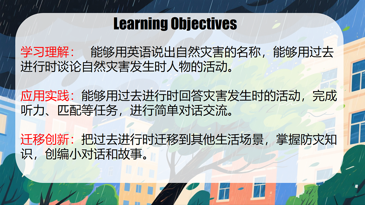 18339173第2页