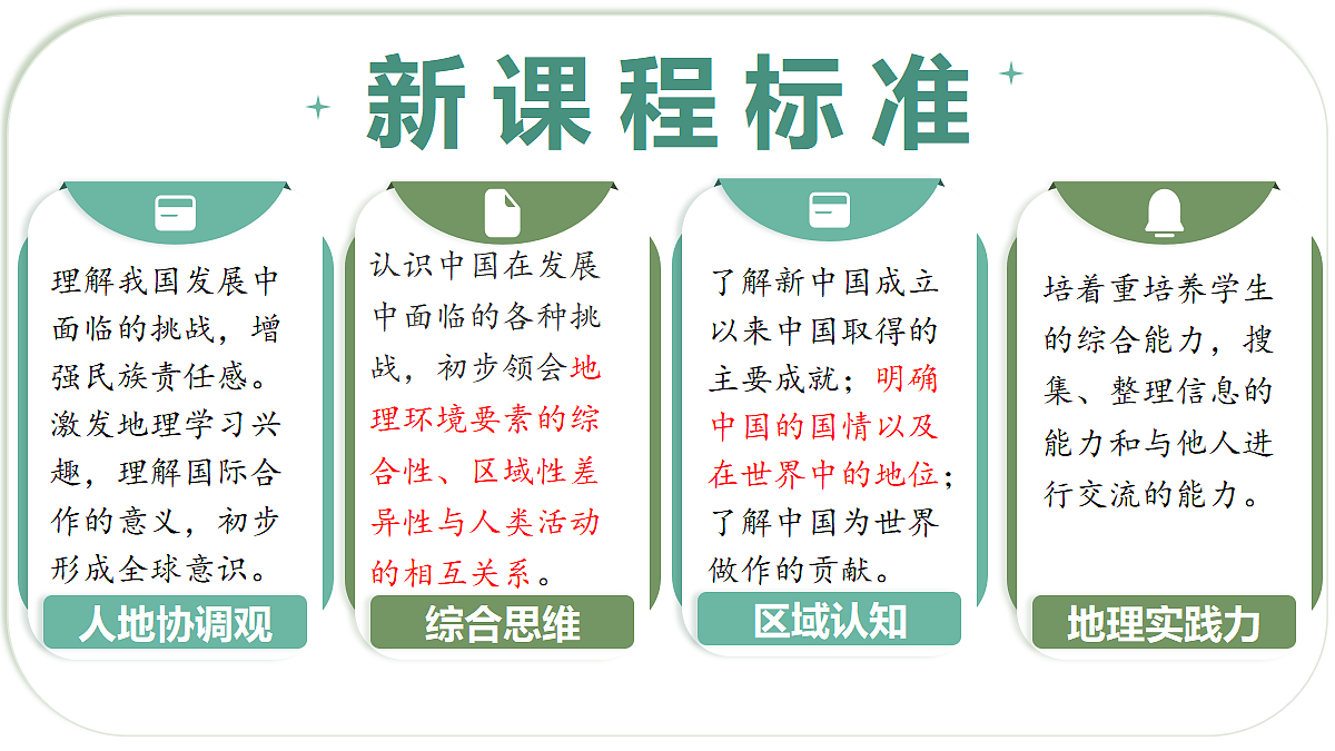 18339182第2页