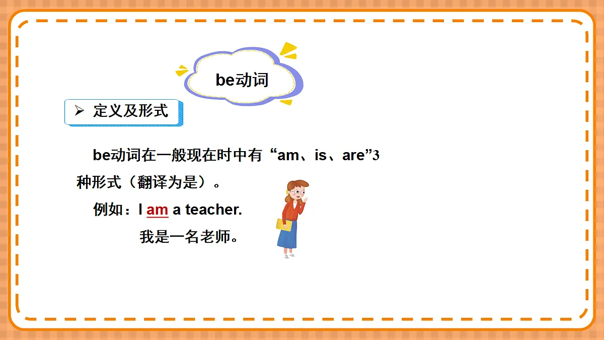 18339197第3页