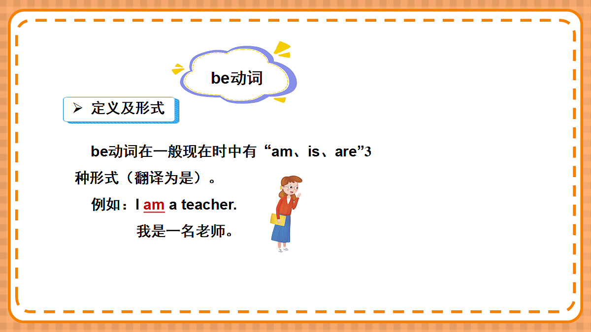 18339197第3页