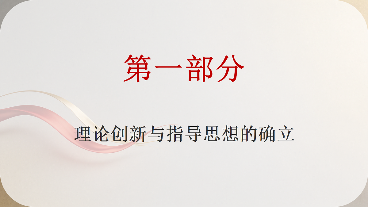 18339284第3页