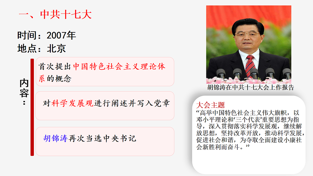 18339284第4页