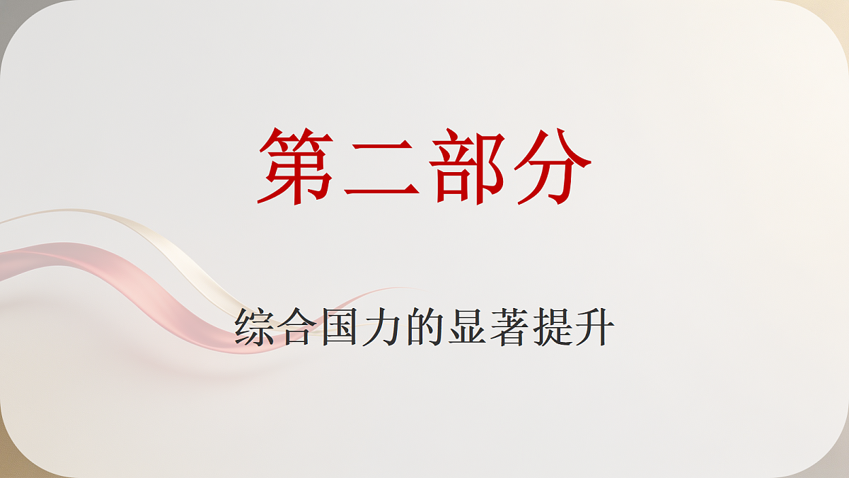 18339284第7页