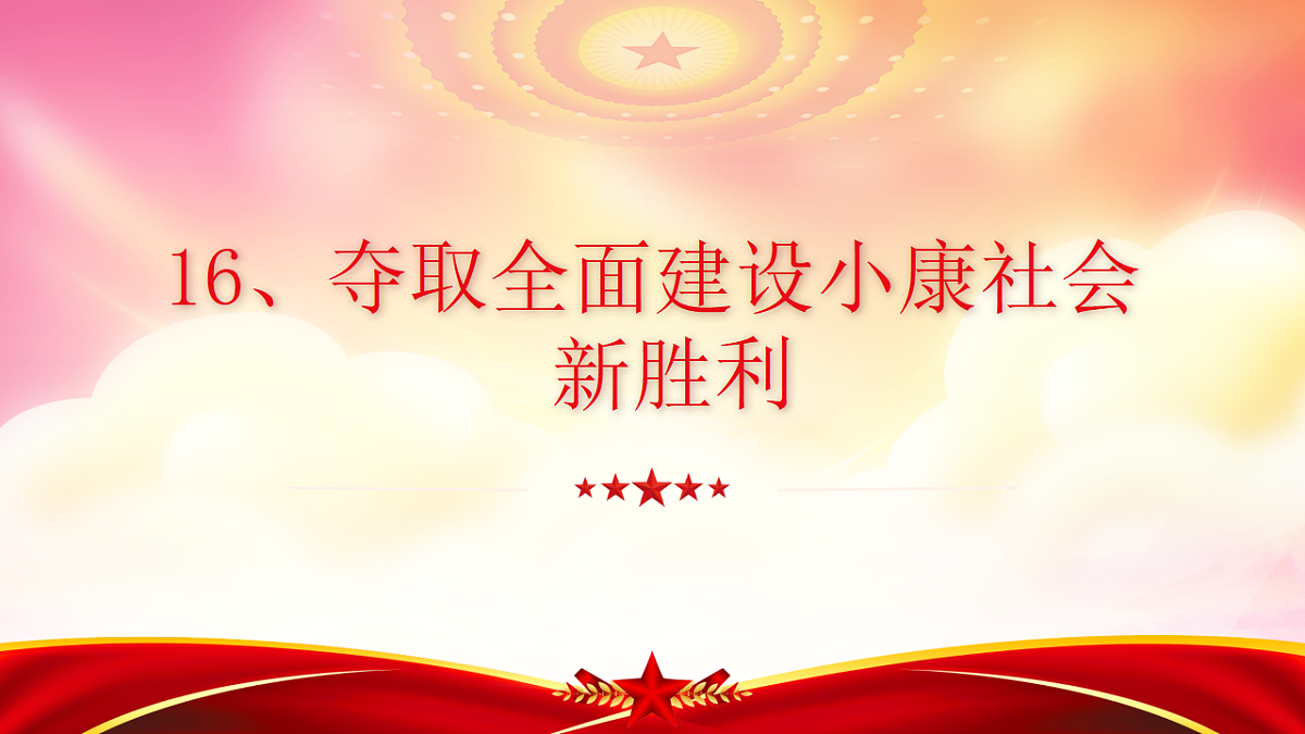 18339285第1页