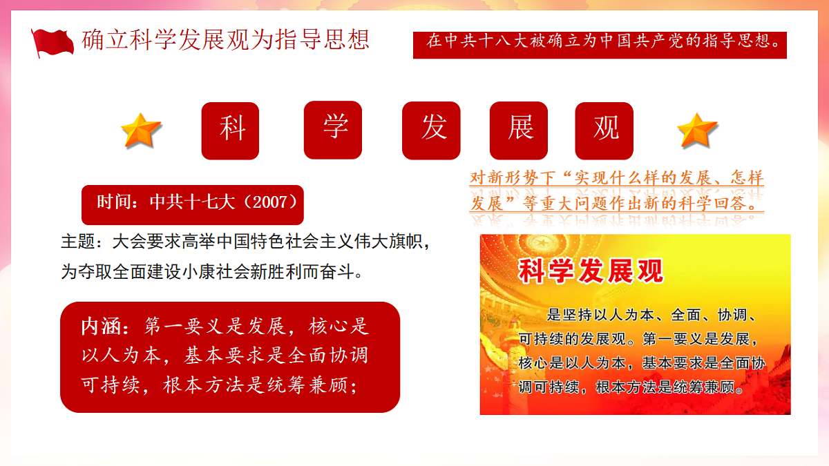 18339285第4页