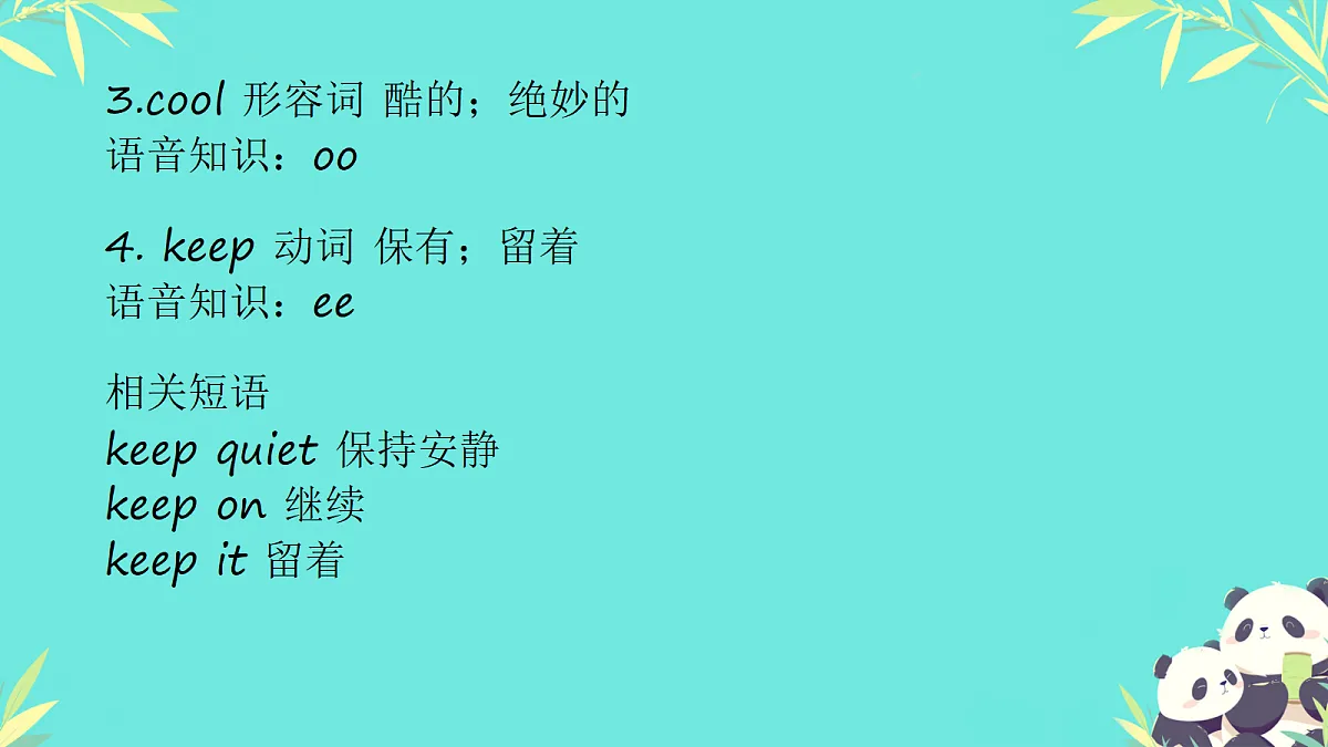 18339337第3页