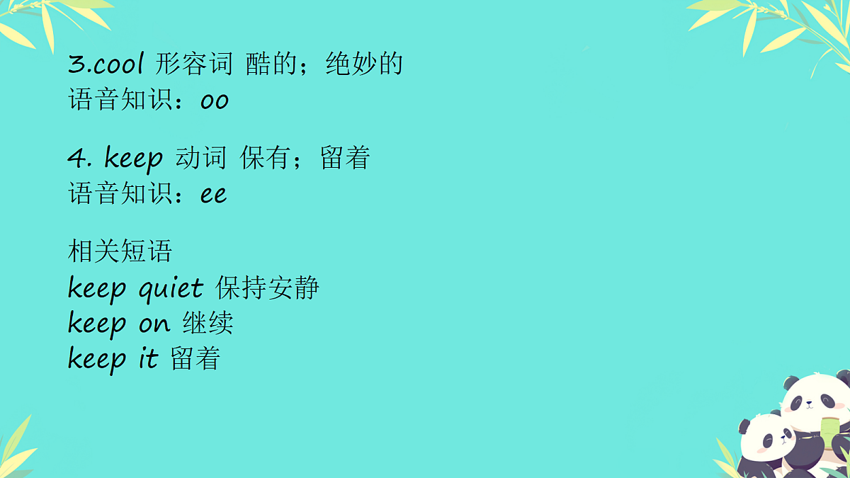 18339337第3页