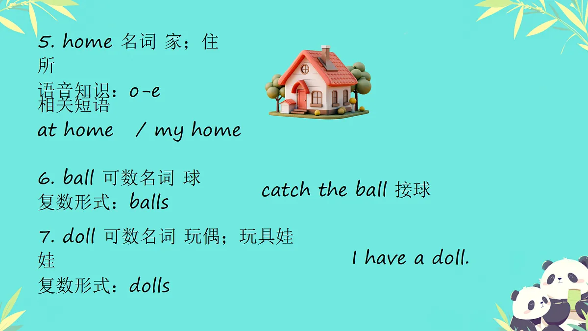 18339337第4页