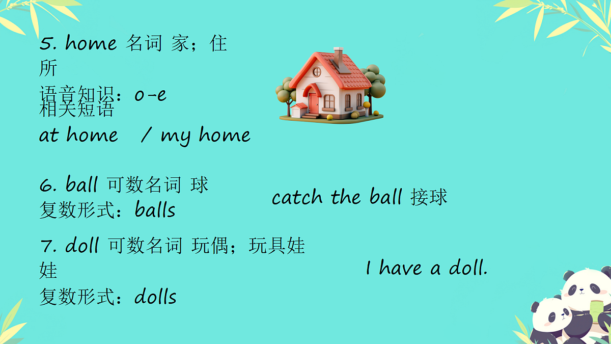 18339337第4页
