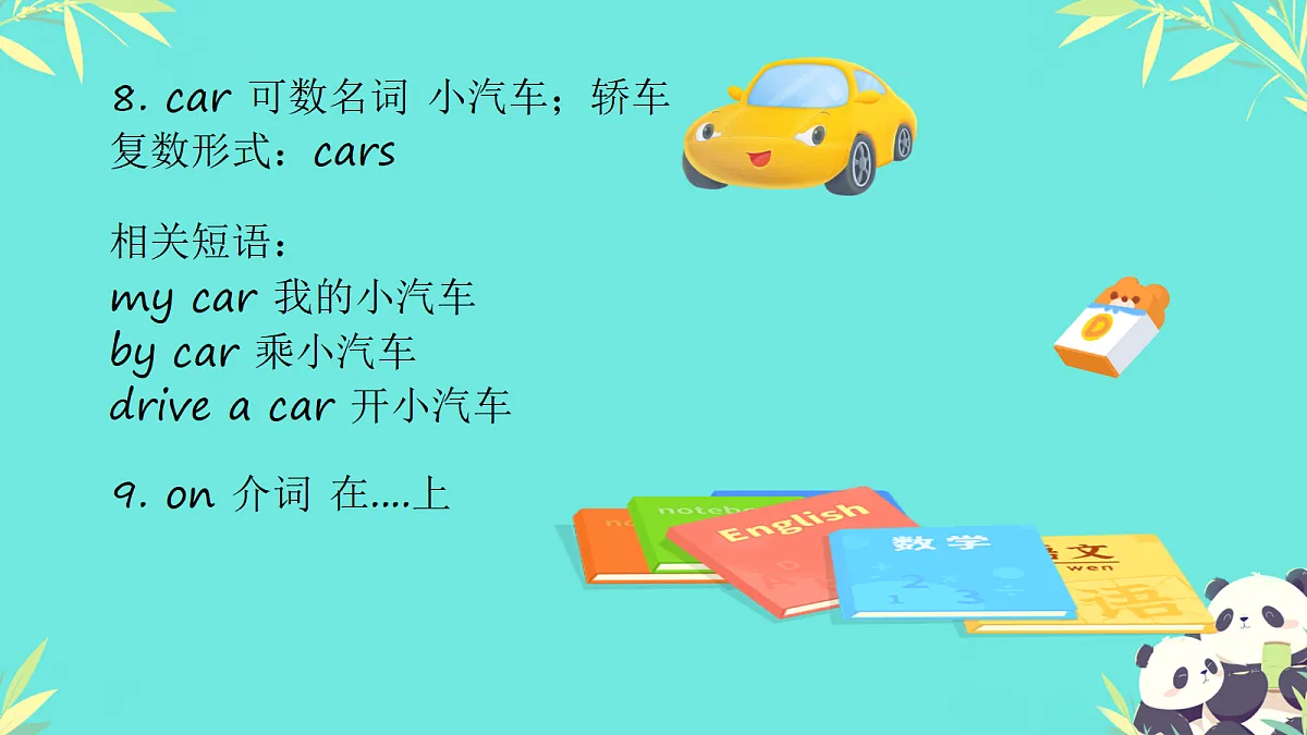 18339337第5页