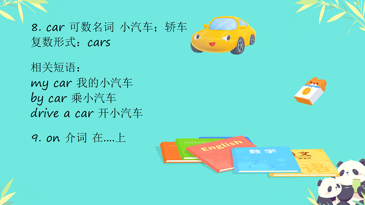 18339337第5页