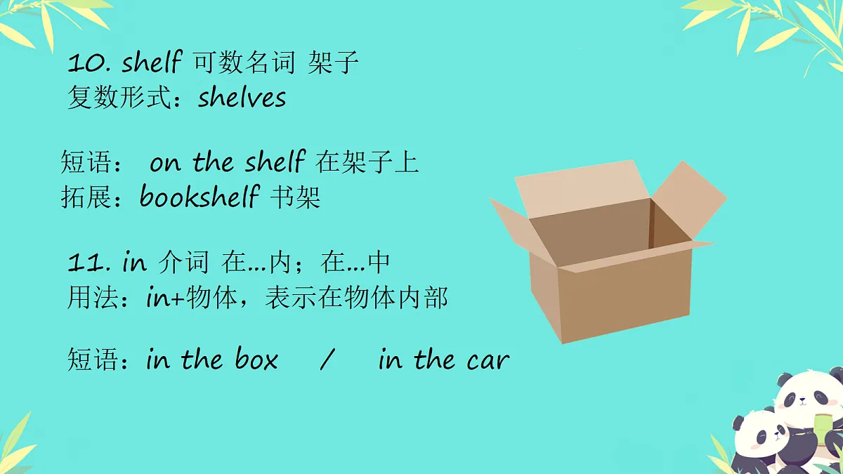 18339337第6页