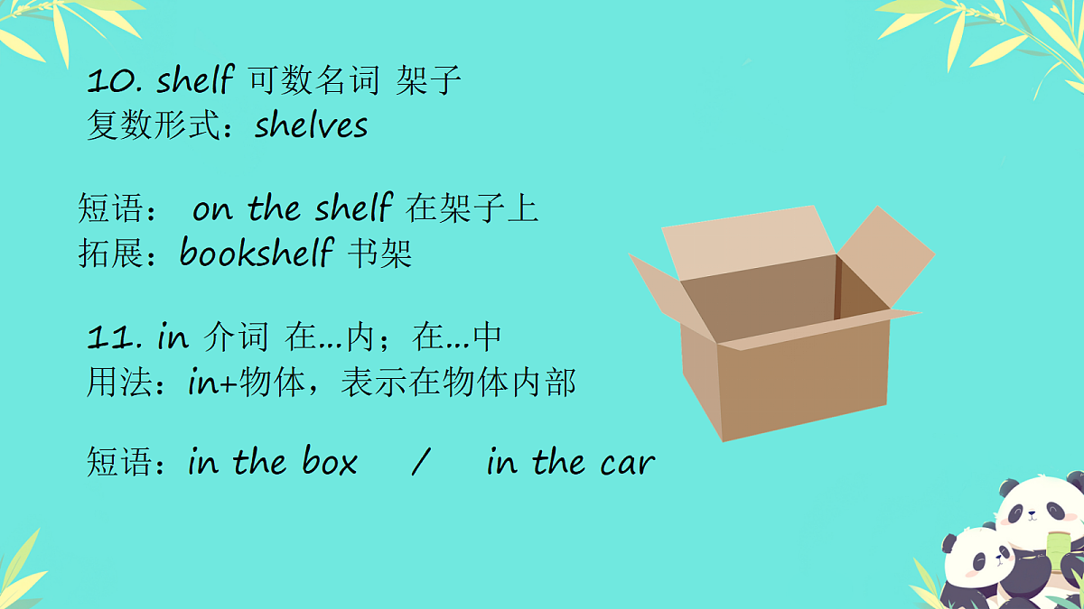 18339337第6页