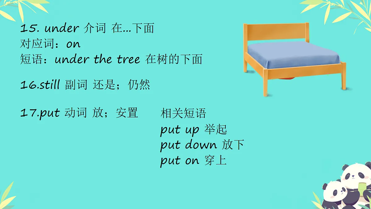 18339337第8页