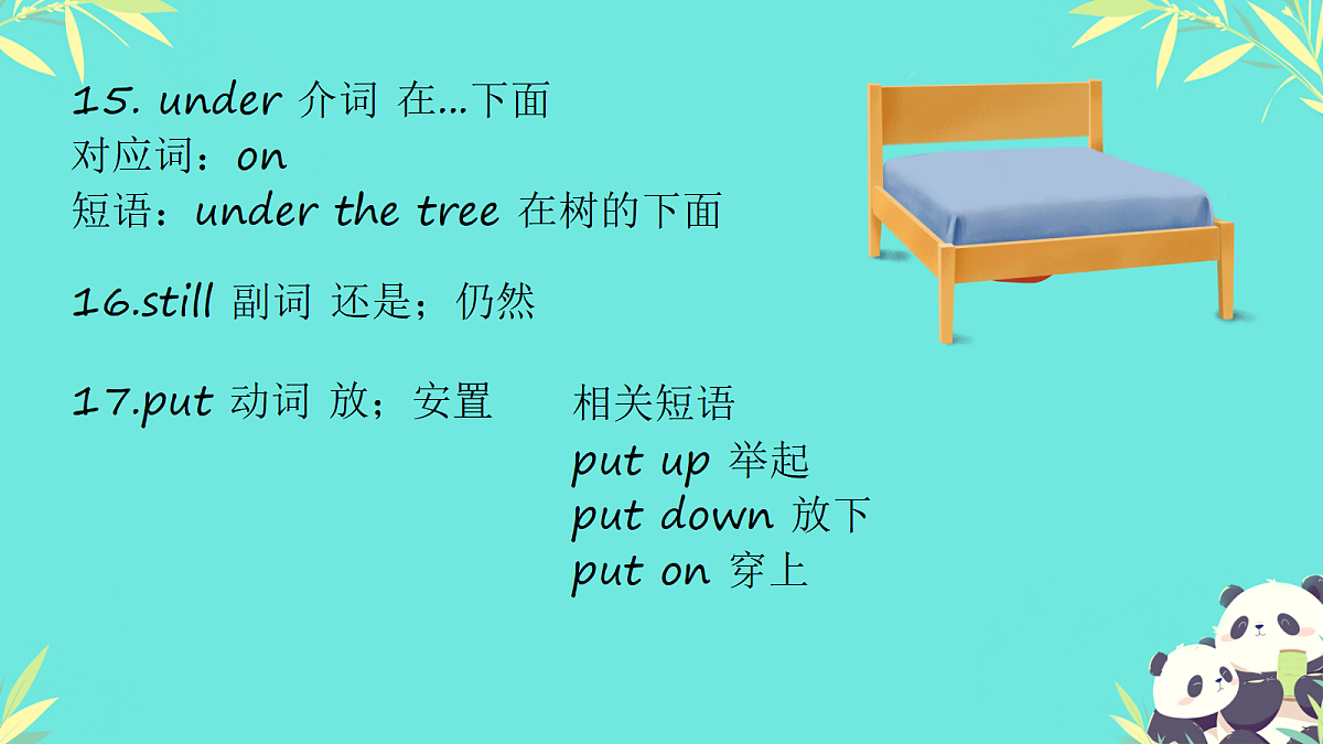 18339337第8页