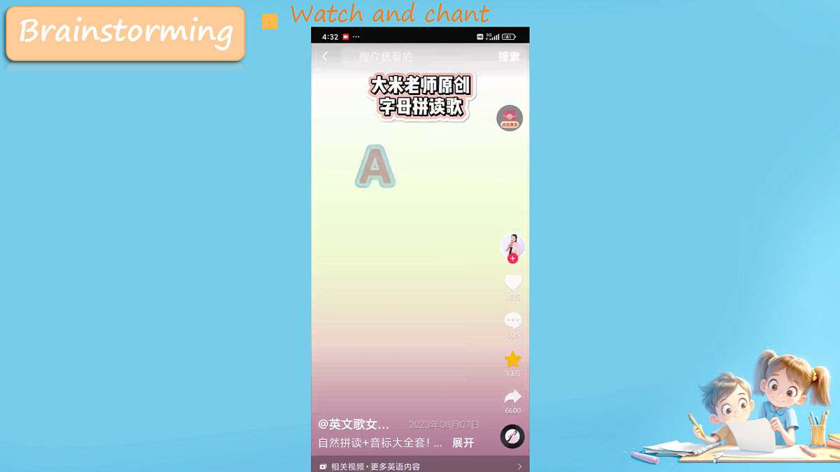 18339338第2页