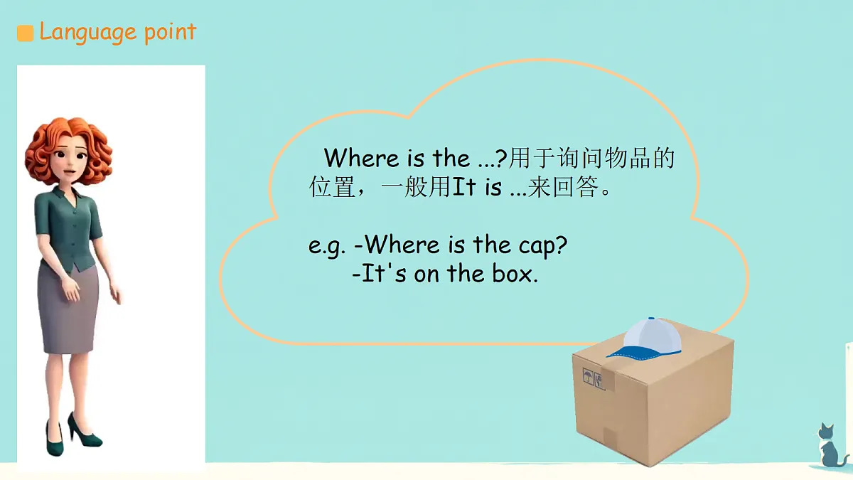 18339339第7页