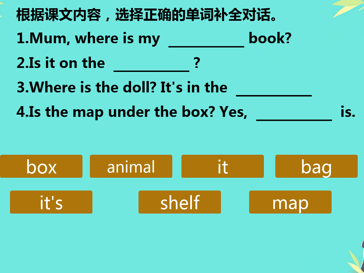 18339341第3页