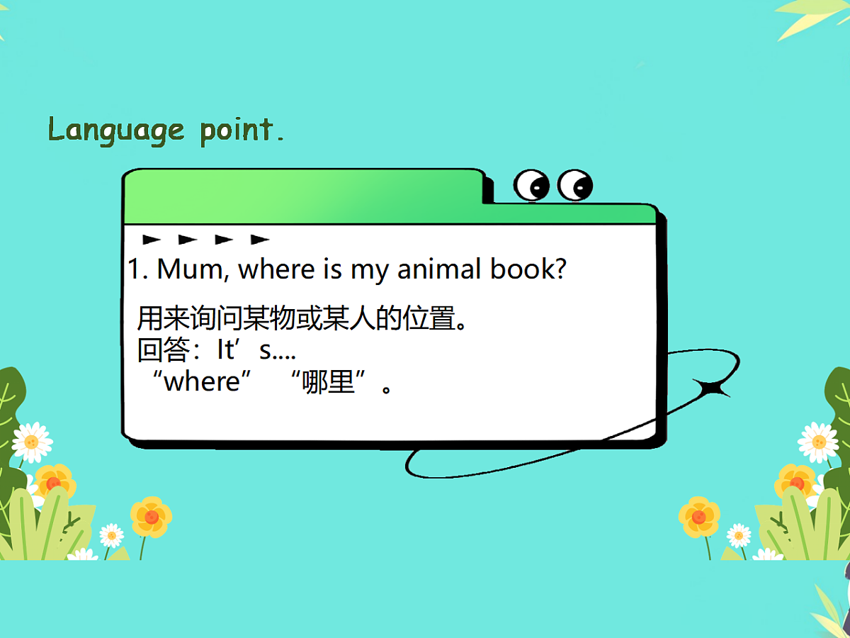 18339341第4页