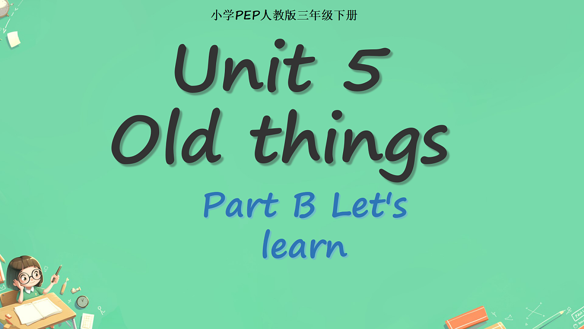 18339342第1页