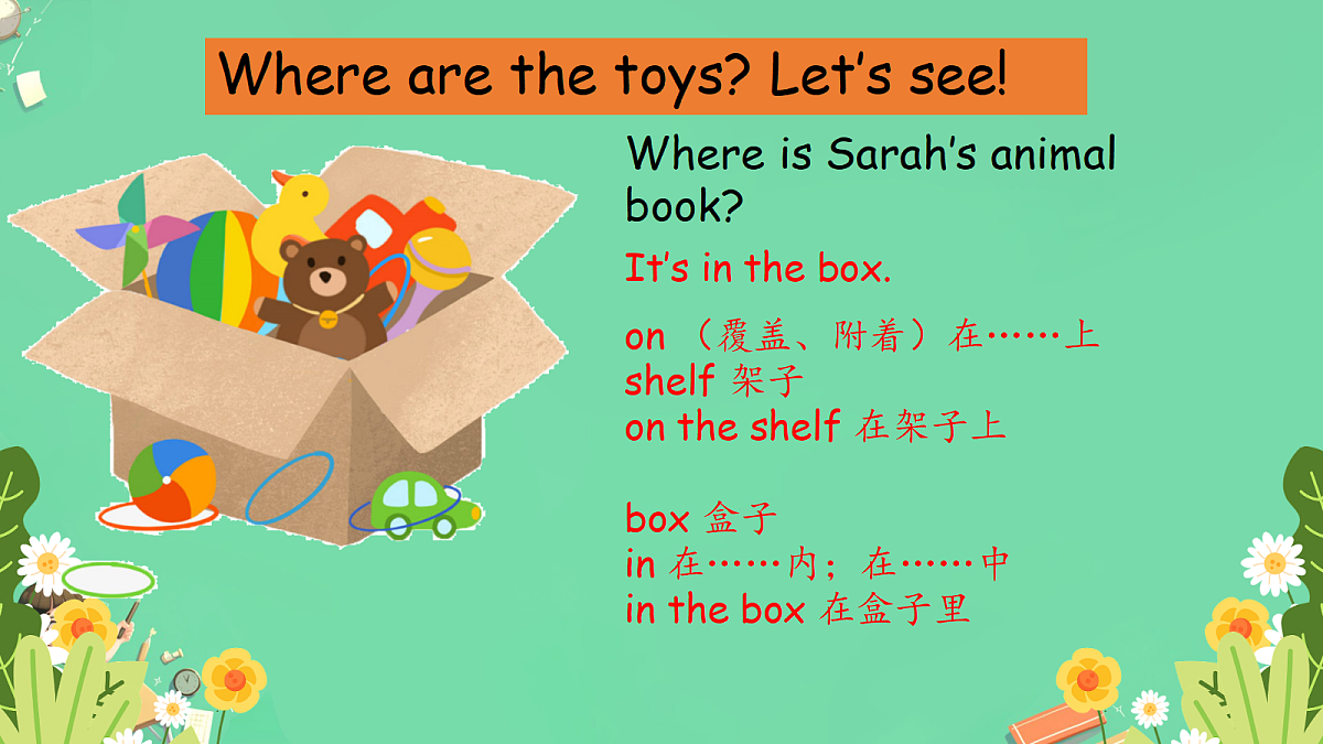 18339342第5页